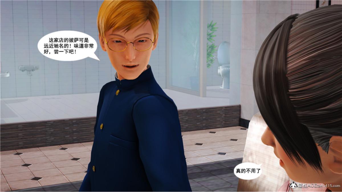 [3D]奴隶契约之女神战士番外篇5-王坤前传