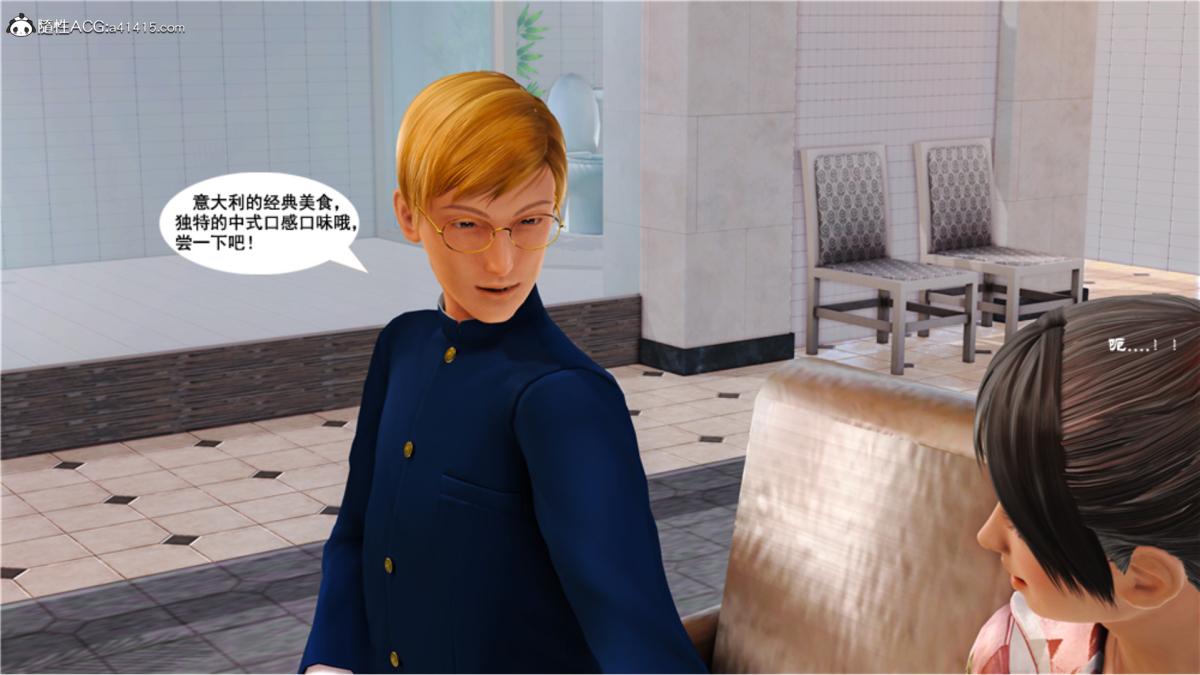 [3D]ūԼ֮Ůսʿƪ5-ǰ