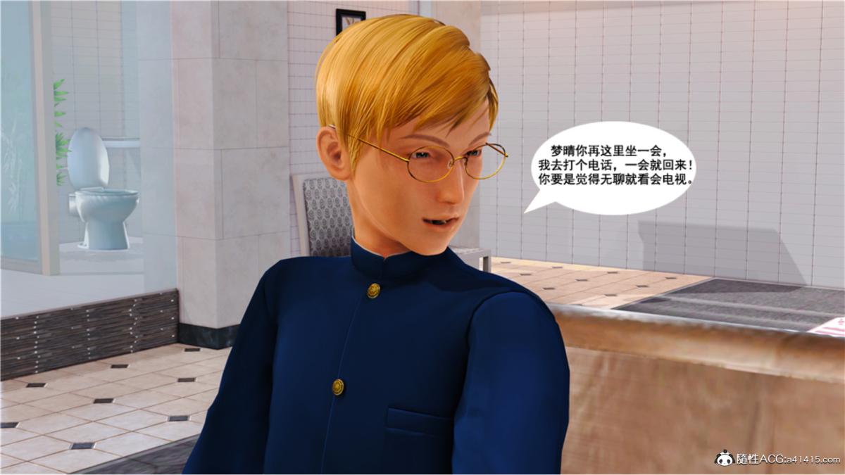 [3D]奴隶契约之女神战士番外篇5-王坤前传