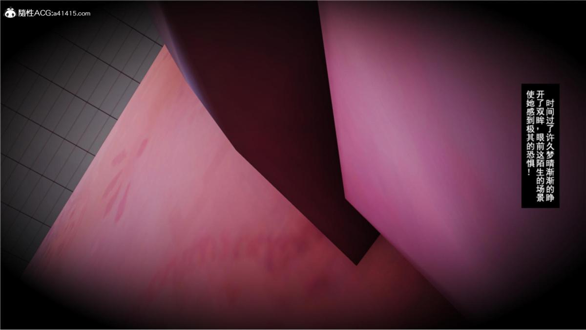 [3D]奴隶契约之女神战士番外篇5-王坤前传