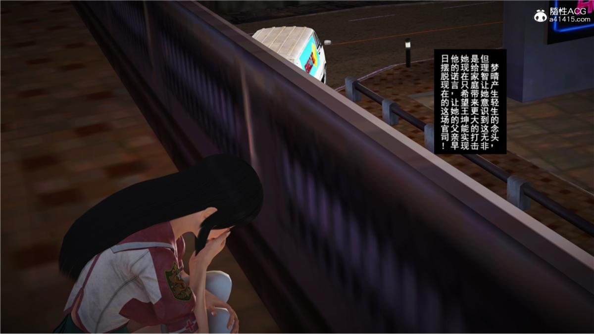 [3D]奴隶契约之女神战士番外篇5-王坤前传