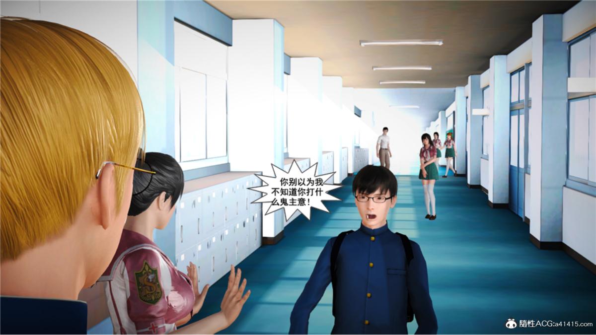 [3D]奴隶契约之女神战士番外篇5-王坤前传