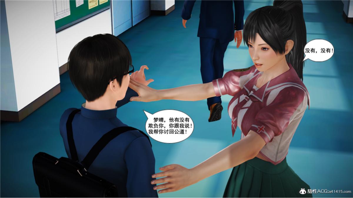 [3D]奴隶契约之女神战士番外篇5-王坤前传