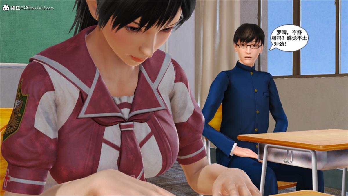 [3D]奴隶契约之女神战士番外篇5-王坤前传