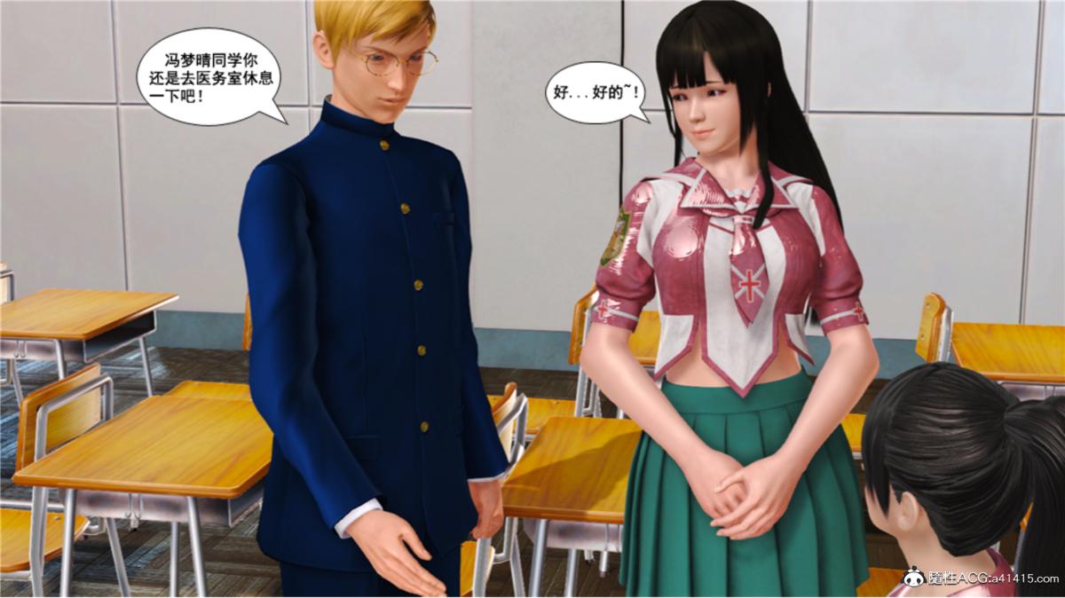 [3D]奴隶契约之女神战士番外篇5-王坤前传