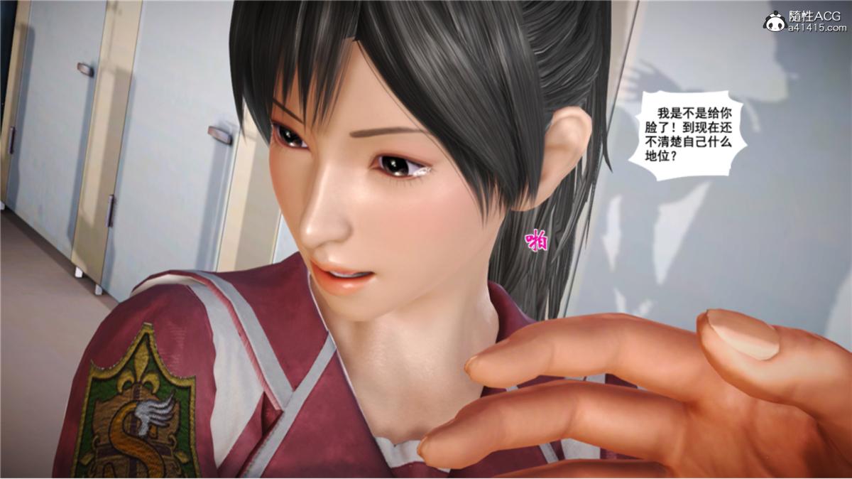 [3D]奴隶契约之女神战士番外篇5-王坤前传