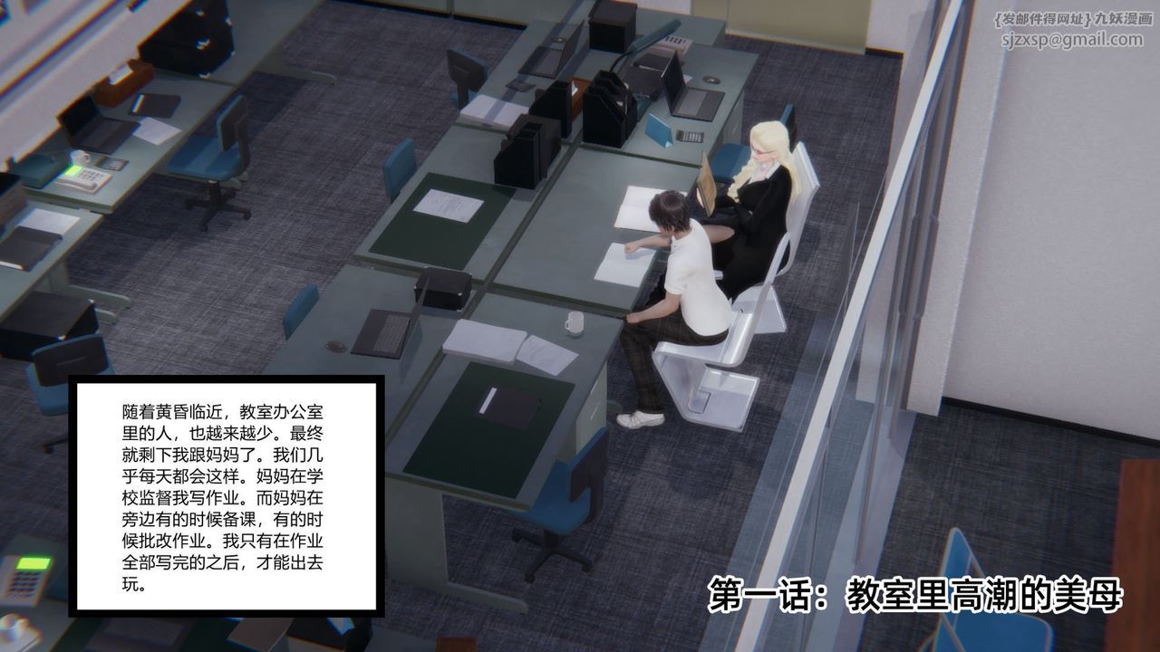 [3D]重生之妻妾成群 - 前作-妈妈的调教日记011.jpg,[3D]重生之妻妾成群 - 前作-妈妈的调教日记011,[3D]重生之妻妾成群 - 前作-妈妈的调教日记01