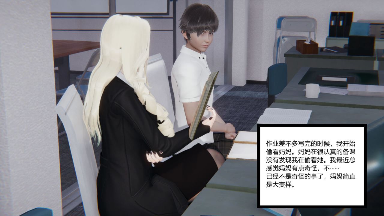 [3D]重生之妻妾成群 - 前作-妈妈的调教日记013.jpg,[3D]重生之妻妾成群 - 前作-妈妈的调教日记013,[3D]重生之妻妾成群 - 前作-妈妈的调教日记01