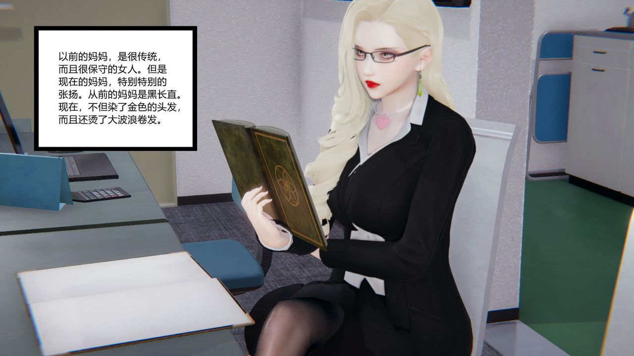 [3D]重生之妻妾成群 - 前作-妈妈的调教日记014.jpg,[3D]重生之妻妾成群 - 前作-妈妈的调教日记014,[3D]重生之妻妾成群 - 前作-妈妈的调教日记01