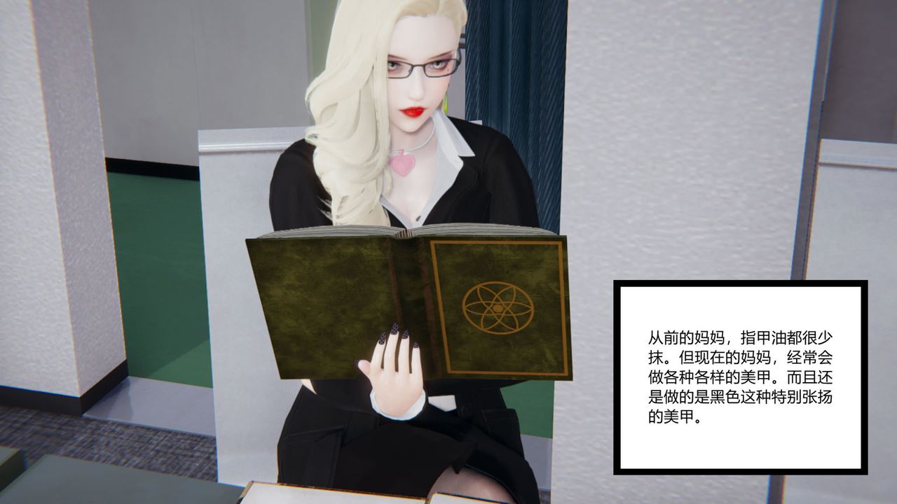 [3D]重生之妻妾成群 - 前作-妈妈的调教日记015.jpg,[3D]重生之妻妾成群 - 前作-妈妈的调教日记015,[3D]重生之妻妾成群 - 前作-妈妈的调教日记01