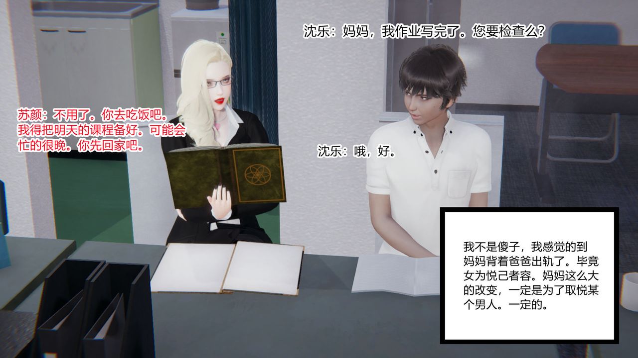 [3D]重生之妻妾成群 - 前作-妈妈的调教日记018.jpg,[3D]重生之妻妾成群 - 前作-妈妈的调教日记018,[3D]重生之妻妾成群 - 前作-妈妈的调教日记01