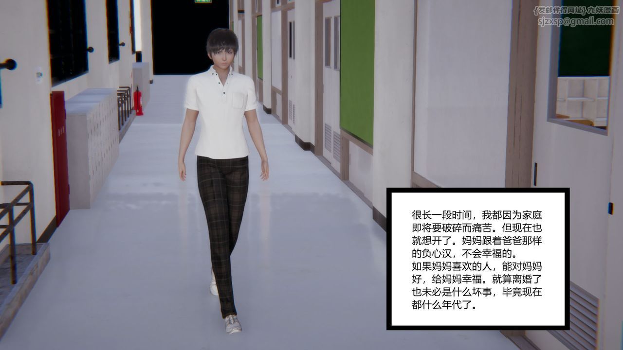 [3D]重生之妻妾成群 - 前作-妈妈的调教日记0111.jpg,[3D]重生之妻妾成群 - 前作-妈妈的调教日记0111,[3D]重生之妻妾成群 - 前作-妈妈的调教日记01