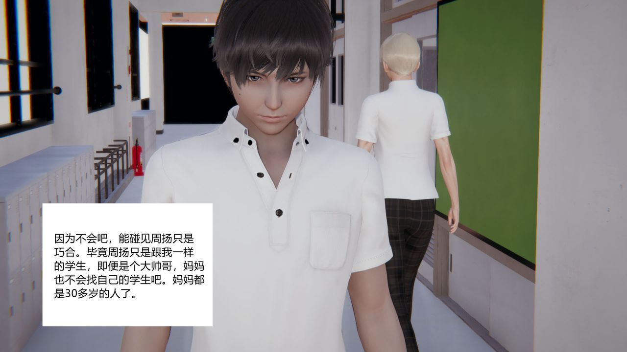 [3D]重生之妻妾成群 - 前作-妈妈的调教日记0114.jpg,[3D]重生之妻妾成群 - 前作-妈妈的调教日记0114,[3D]重生之妻妾成群 - 前作-妈妈的调教日记01