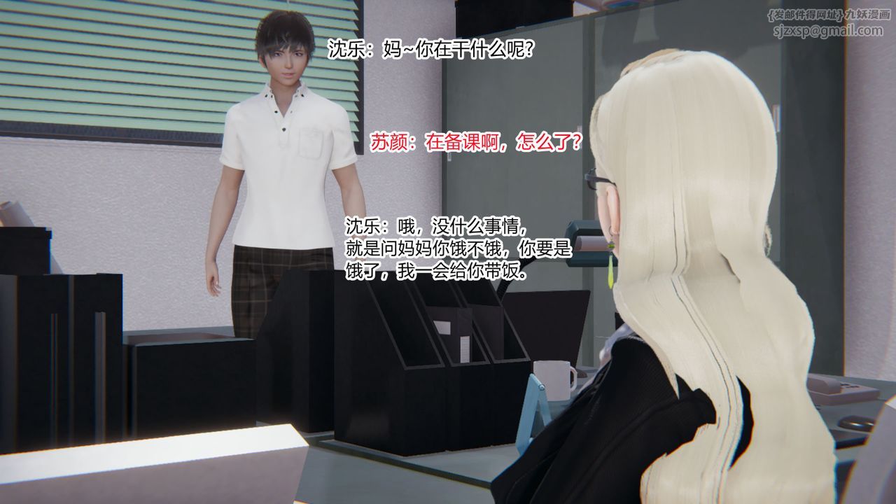 [3D]重生之妻妾成群 - 前作-妈妈的调教日记0115.jpg,[3D]重生之妻妾成群 - 前作-妈妈的调教日记0115,[3D]重生之妻妾成群 - 前作-妈妈的调教日记01