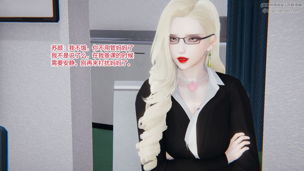 [3D]重生之妻妾成群 - 前作-妈妈的调教日记0116.jpg,[3D]重生之妻妾成群 - 前作-妈妈的调教日记0116,[3D]重生之妻妾成群 - 前作-妈妈的调教日记01