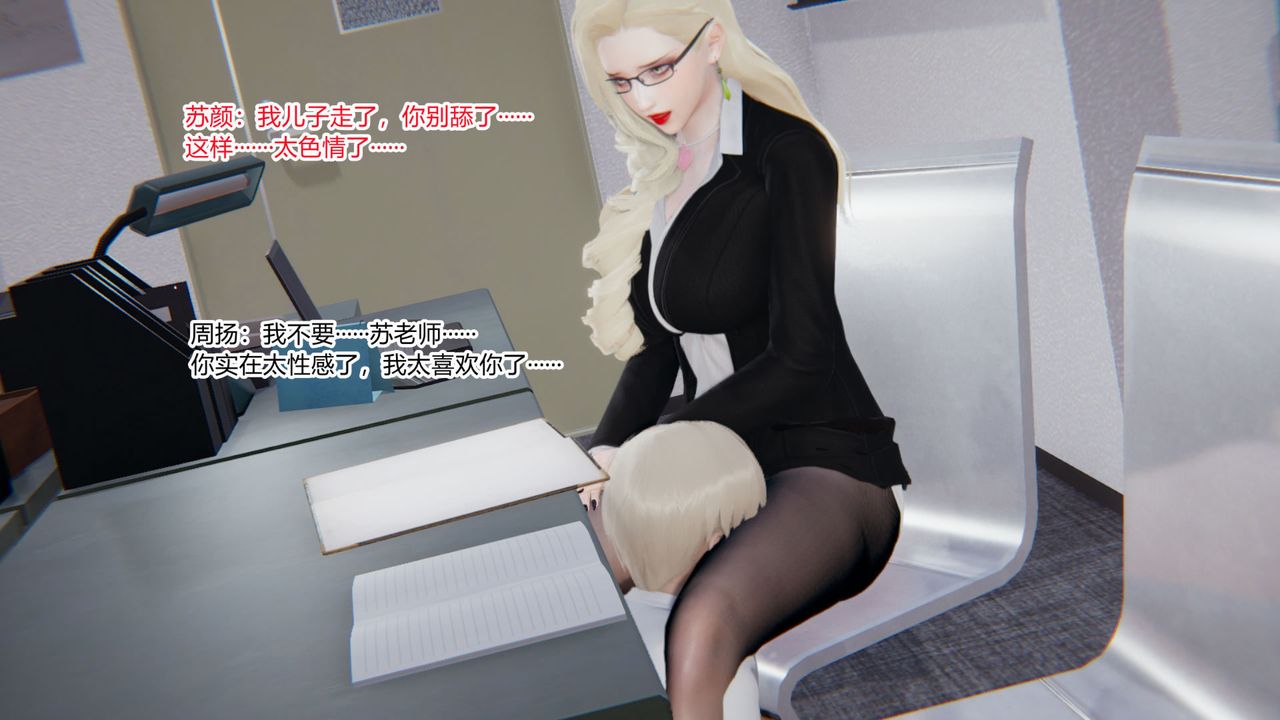 [3D]重生之妻妾成群 - 前作-妈妈的调教日记0119.jpg,[3D]重生之妻妾成群 - 前作-妈妈的调教日记0119,[3D]重生之妻妾成群 - 前作-妈妈的调教日记01