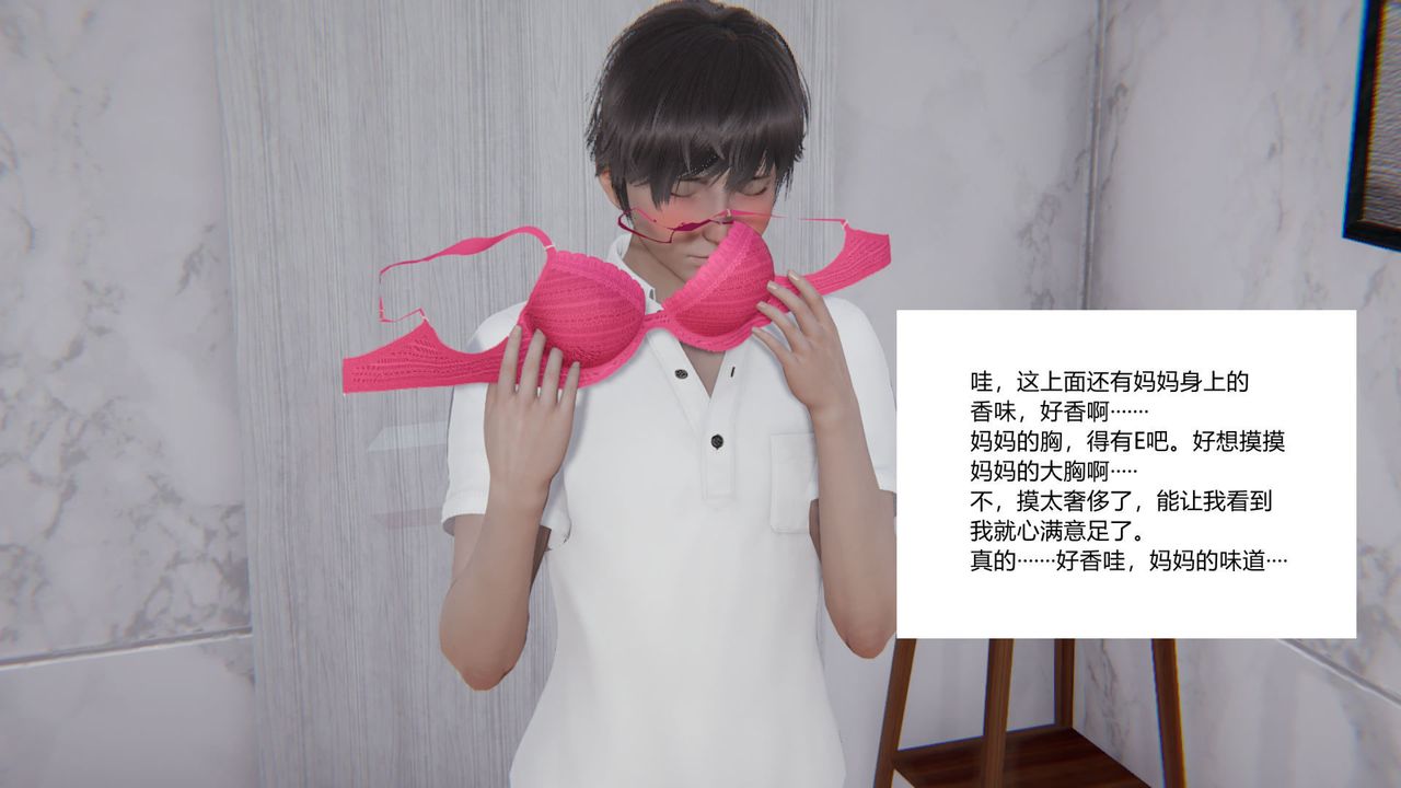 [3D]重生之妻妾成群 - 前作-妈妈的调教日记0123.jpg,[3D]重生之妻妾成群 - 前作-妈妈的调教日记0123,[3D]重生之妻妾成群 - 前作-妈妈的调教日记01