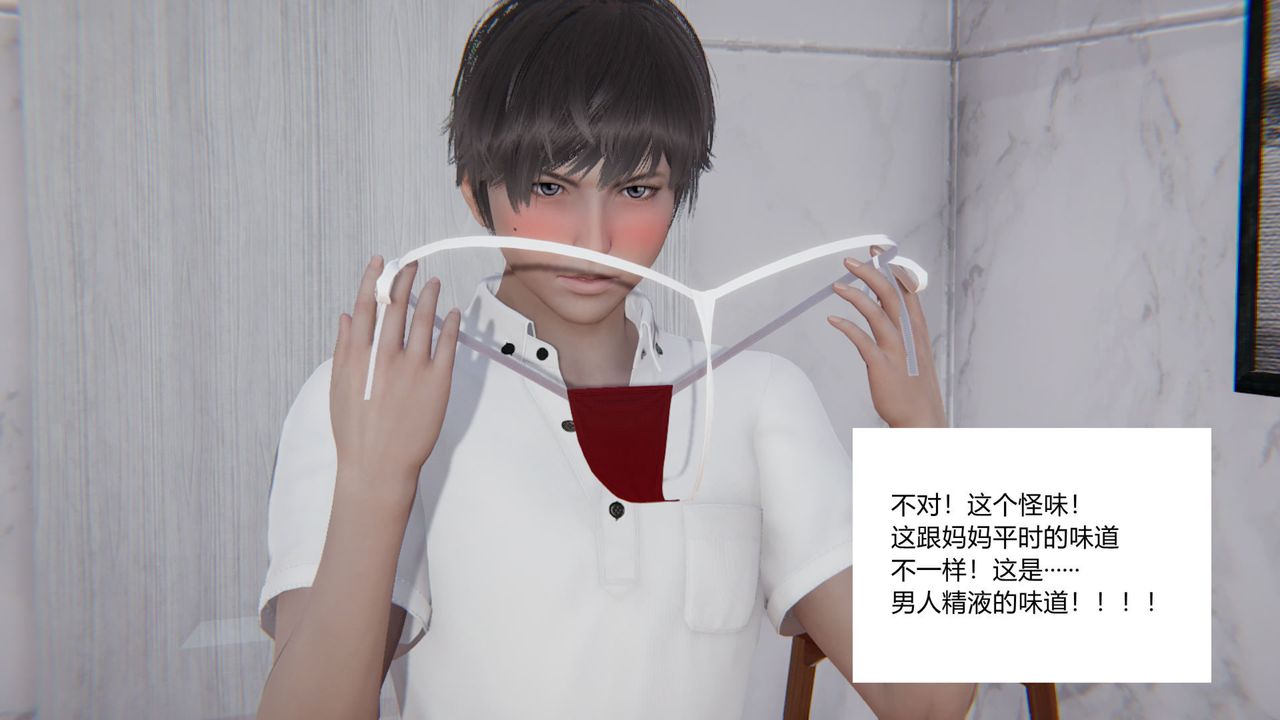 [3D]重生之妻妾成群 - 前作-妈妈的调教日记0126.jpg,[3D]重生之妻妾成群 - 前作-妈妈的调教日记0126,[3D]重生之妻妾成群 - 前作-妈妈的调教日记01