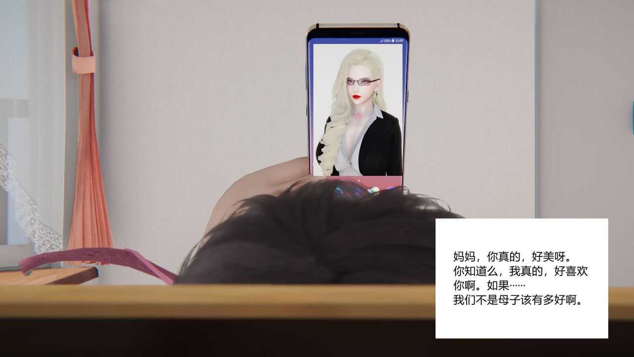 [3D]重生之妻妾成群 - 前作-妈妈的调教日记0128.jpg,[3D]重生之妻妾成群 - 前作-妈妈的调教日记0128,[3D]重生之妻妾成群 - 前作-妈妈的调教日记01