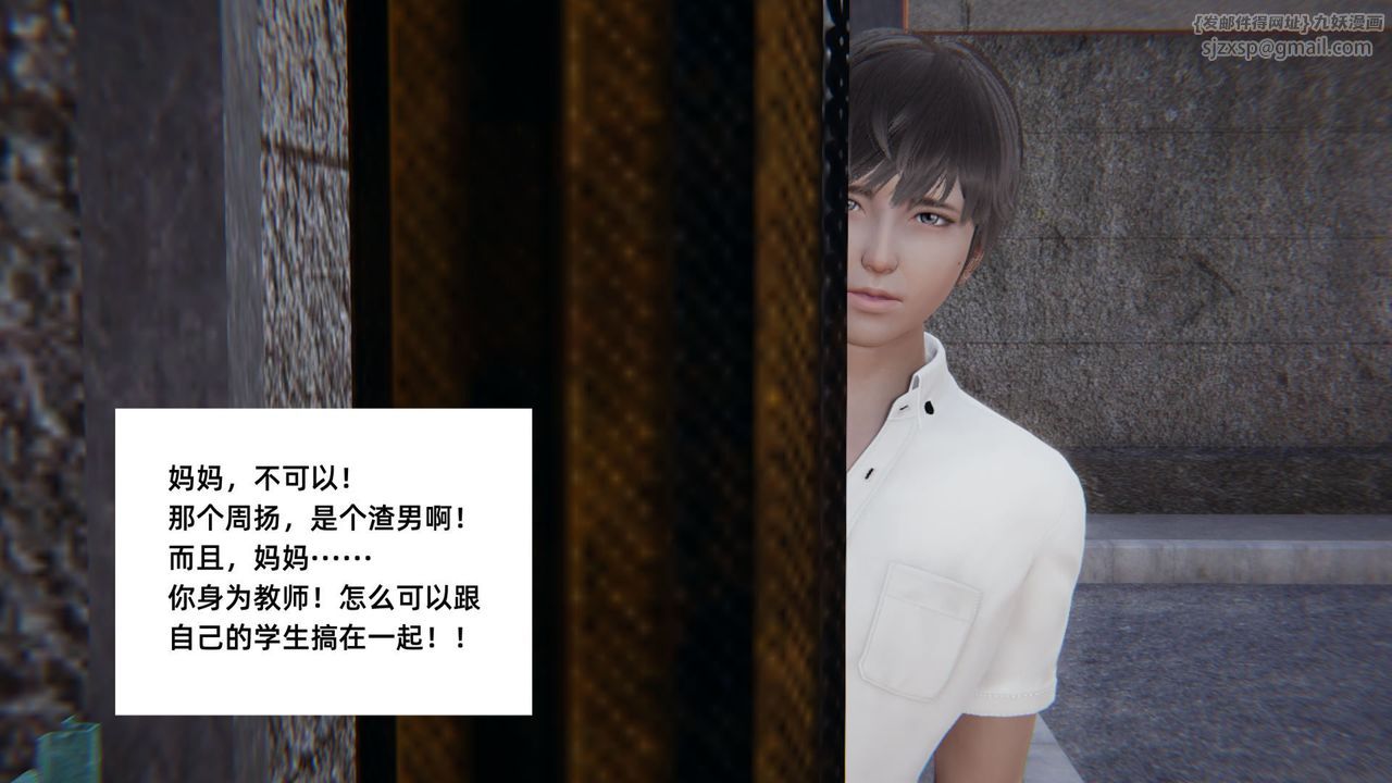 [3D]重生之妻妾成群 - 前作-妈妈的调教日记0138.jpg,[3D]重生之妻妾成群 - 前作-妈妈的调教日记0138,[3D]重生之妻妾成群 - 前作-妈妈的调教日记01
