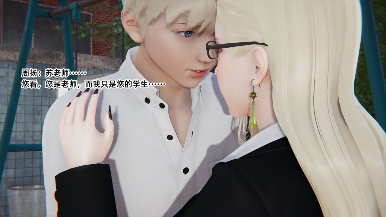 [3D]重生之妻妾成群 - 前作-妈妈的调教日记0141.jpg,[3D]重生之妻妾成群 - 前作-妈妈的调教日记0141,[3D]重生之妻妾成群 - 前作-妈妈的调教日记01