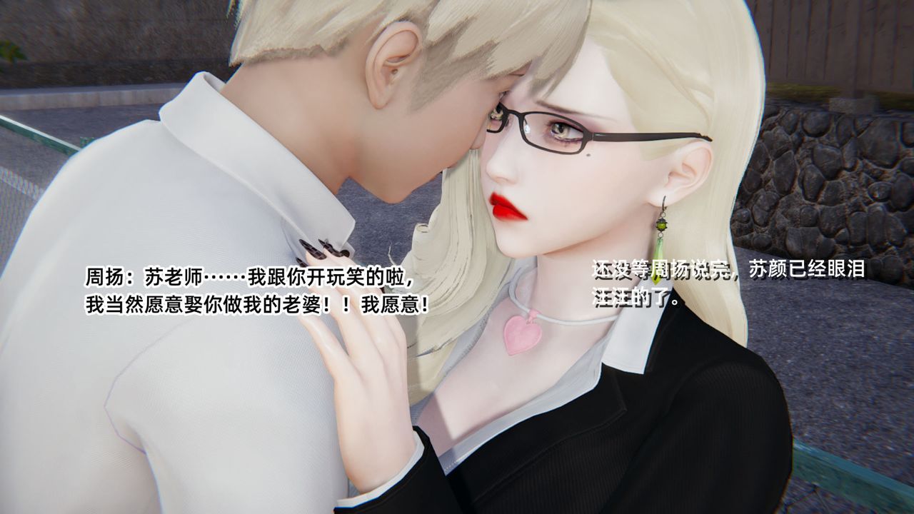 [3D]重生之妻妾成群 - 前作-妈妈的调教日记0142.jpg,[3D]重生之妻妾成群 - 前作-妈妈的调教日记0142,[3D]重生之妻妾成群 - 前作-妈妈的调教日记01