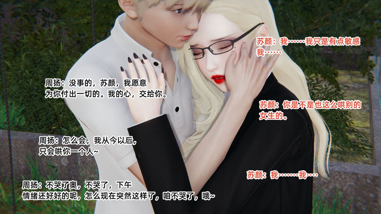 [3D]重生之妻妾成群 - 前作-妈妈的调教日记0144.jpg,[3D]重生之妻妾成群 - 前作-妈妈的调教日记0144,[3D]重生之妻妾成群 - 前作-妈妈的调教日记01