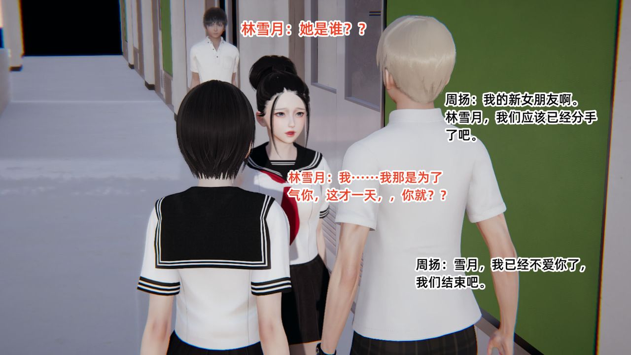 [3D]重生之妻妾成群 - 前作-妈妈的调教日记0149.jpg,[3D]重生之妻妾成群 - 前作-妈妈的调教日记0149,[3D]重生之妻妾成群 - 前作-妈妈的调教日记01