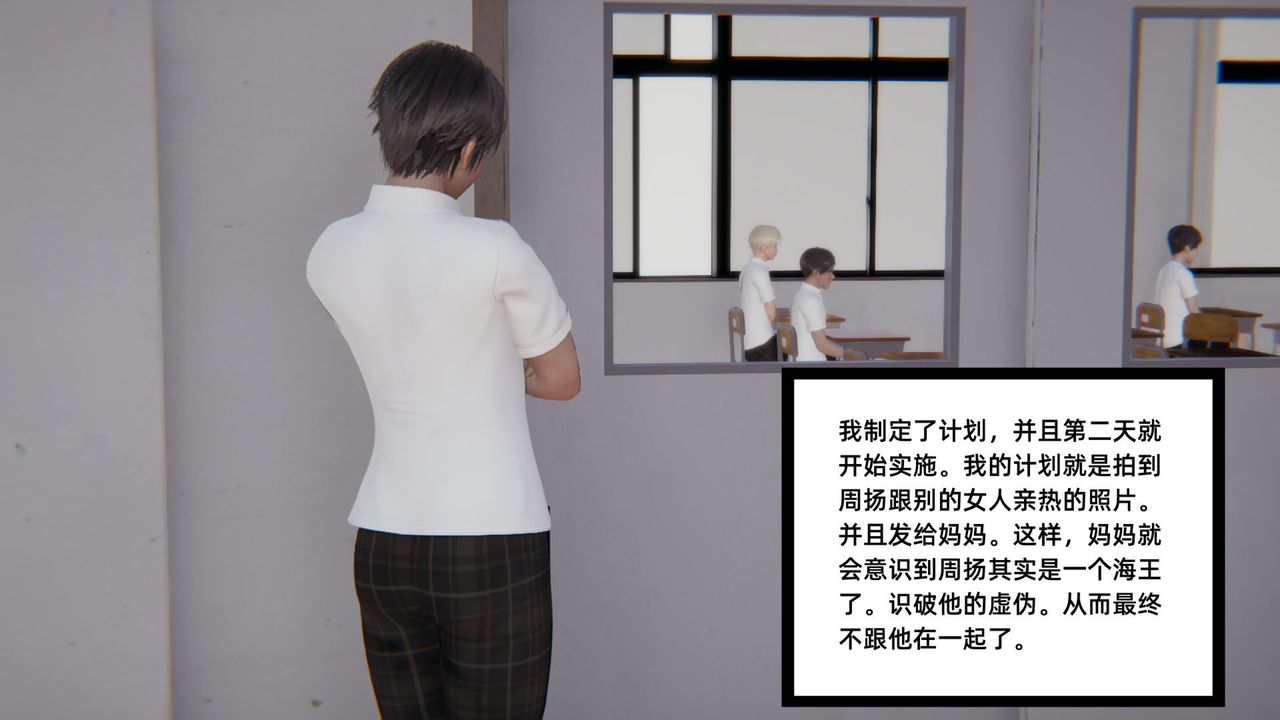 [3D]重生之妻妾成群 - 前作-妈妈的调教日记0154.jpg,[3D]重生之妻妾成群 - 前作-妈妈的调教日记0154,[3D]重生之妻妾成群 - 前作-妈妈的调教日记01