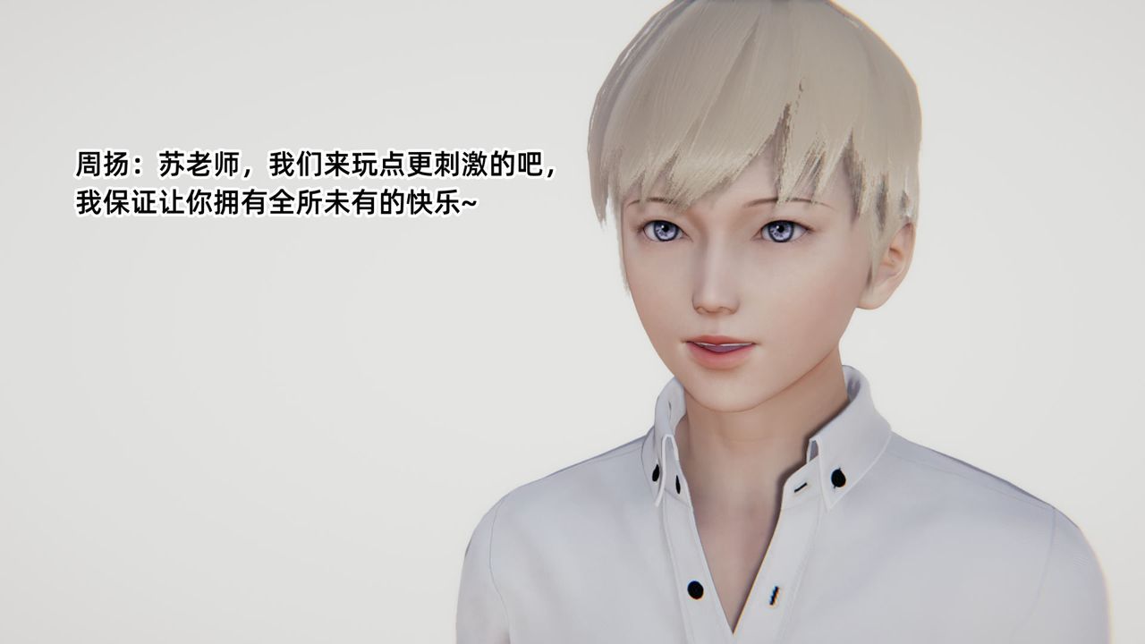 [3D]重生之妻妾成群 - 前作-妈妈的调教日记0158.jpg,[3D]重生之妻妾成群 - 前作-妈妈的调教日记0158,[3D]重生之妻妾成群 - 前作-妈妈的调教日记01