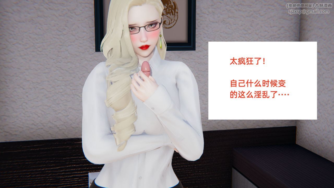 [3D]重生之妻妾成群 - 前作-妈妈的调教日记0159.jpg,[3D]重生之妻妾成群 - 前作-妈妈的调教日记0159,[3D]重生之妻妾成群 - 前作-妈妈的调教日记01