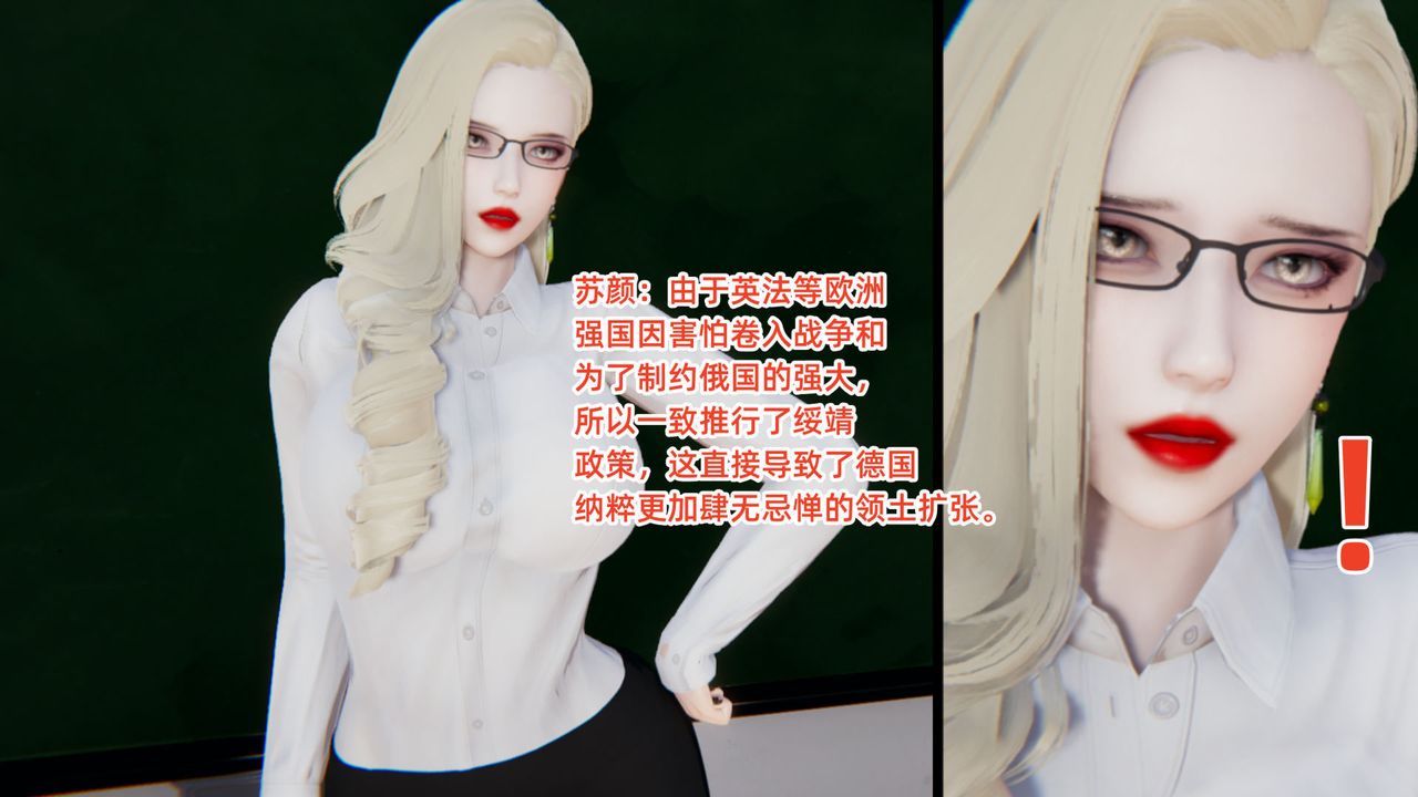 [3D]重生之妻妾成群 - 前作-妈妈的调教日记0165.jpg,[3D]重生之妻妾成群 - 前作-妈妈的调教日记0165,[3D]重生之妻妾成群 - 前作-妈妈的调教日记01