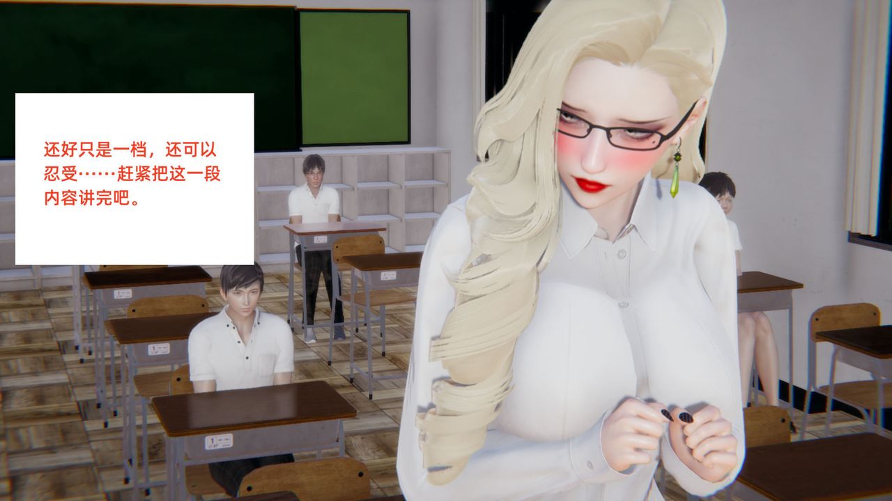 [3D]重生之妻妾成群 - 前作-妈妈的调教日记0170.jpg,[3D]重生之妻妾成群 - 前作-妈妈的调教日记0170,[3D]重生之妻妾成群 - 前作-妈妈的调教日记01