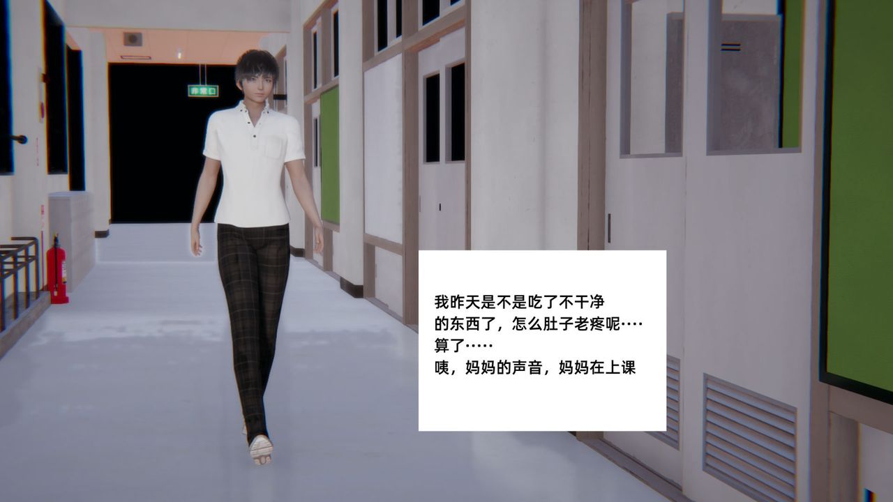[3D]重生之妻妾成群 - 前作-妈妈的调教日记0172.jpg,[3D]重生之妻妾成群 - 前作-妈妈的调教日记0172,[3D]重生之妻妾成群 - 前作-妈妈的调教日记01