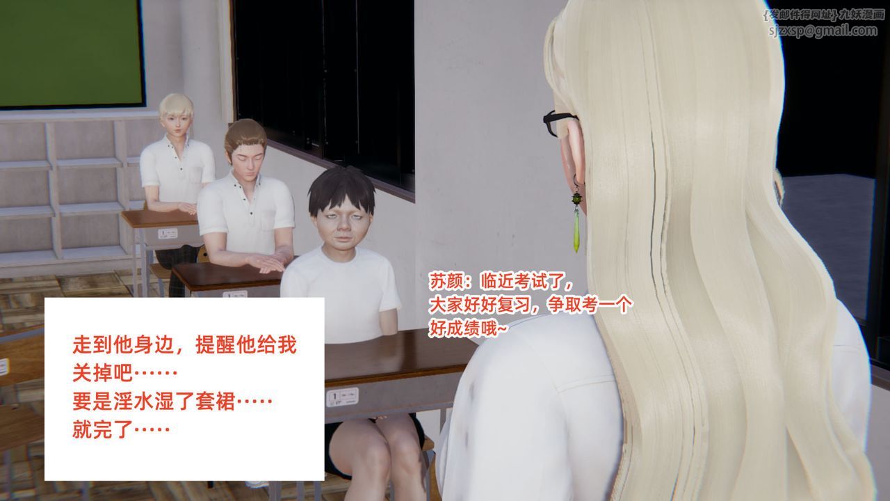 [3D]重生之妻妾成群 - 前作-妈妈的调教日记0177.jpg,[3D]重生之妻妾成群 - 前作-妈妈的调教日记0177,[3D]重生之妻妾成群 - 前作-妈妈的调教日记01