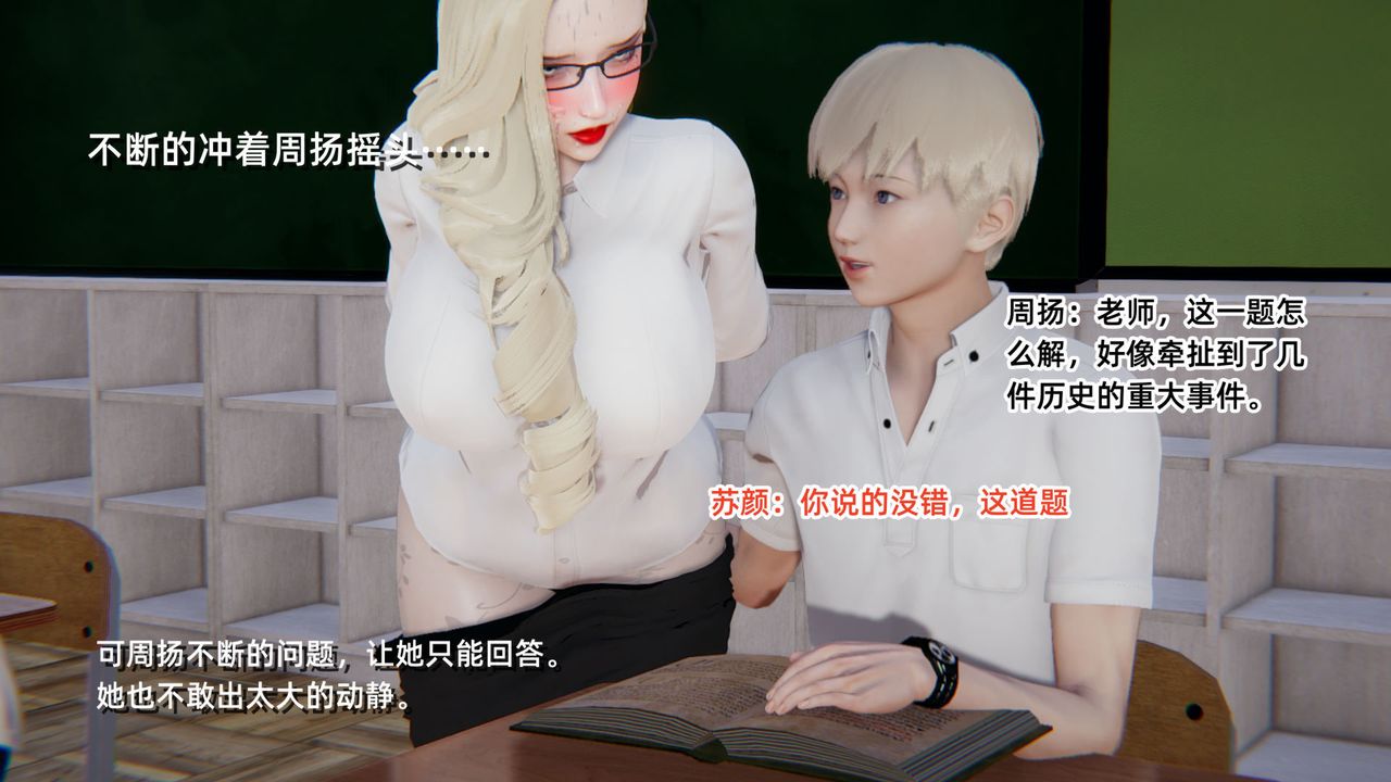 [3D]重生之妻妾成群 - 前作-妈妈的调教日记0186.jpg,[3D]重生之妻妾成群 - 前作-妈妈的调教日记0186,[3D]重生之妻妾成群 - 前作-妈妈的调教日记01