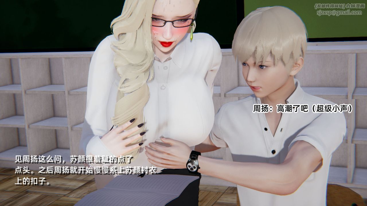 [3D]重生之妻妾成群 - 前作-妈妈的调教日记0192.jpg,[3D]重生之妻妾成群 - 前作-妈妈的调教日记0192,[3D]重生之妻妾成群 - 前作-妈妈的调教日记01