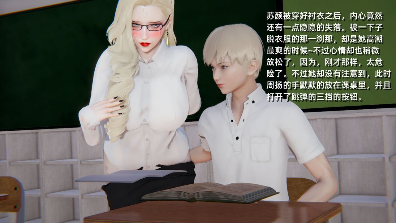 [3D]重生之妻妾成群 - 前作-妈妈的调教日记0194.jpg,[3D]重生之妻妾成群 - 前作-妈妈的调教日记0194,[3D]重生之妻妾成群 - 前作-妈妈的调教日记01