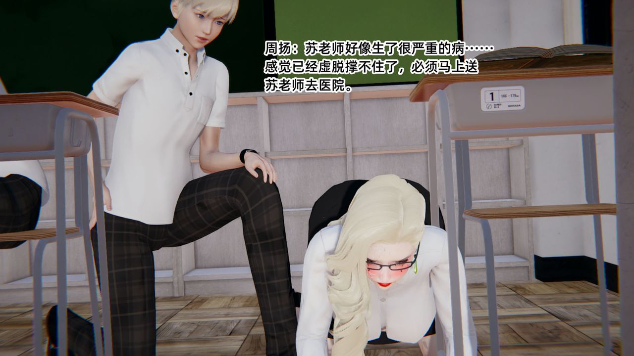 [3D]重生之妻妾成群 - 前作-妈妈的调教日记01100.jpg,[3D]重生之妻妾成群 - 前作-妈妈的调教日记01100,[3D]重生之妻妾成群 - 前作-妈妈的调教日记01