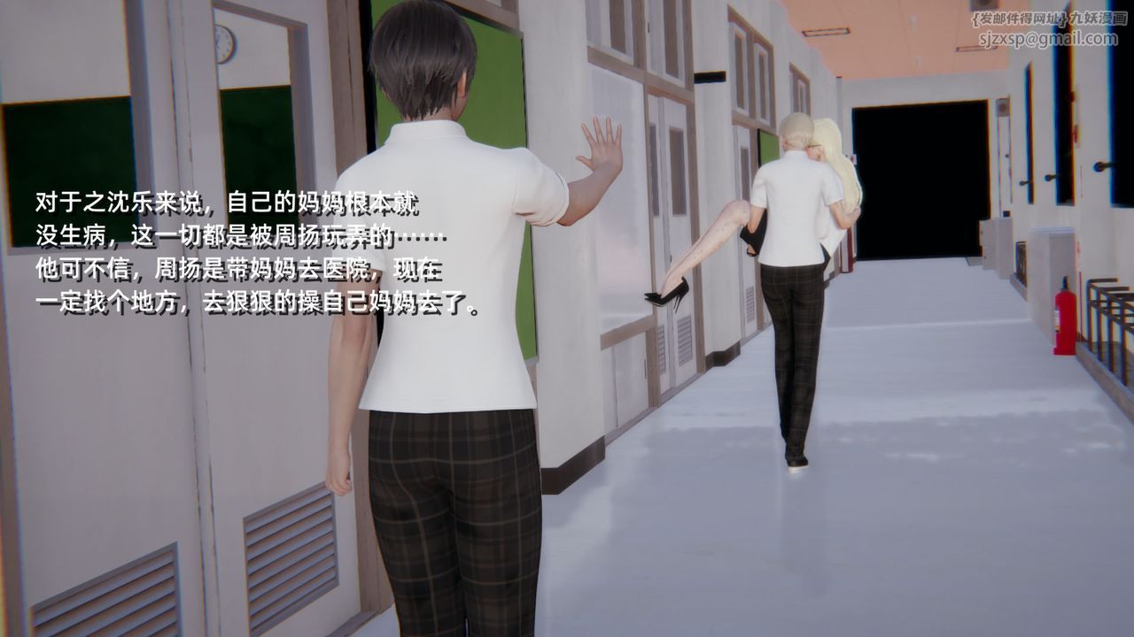 [3D]重生之妻妾成群 - 前作-妈妈的调教日记01102.jpg,[3D]重生之妻妾成群 - 前作-妈妈的调教日记01102,[3D]重生之妻妾成群 - 前作-妈妈的调教日记01