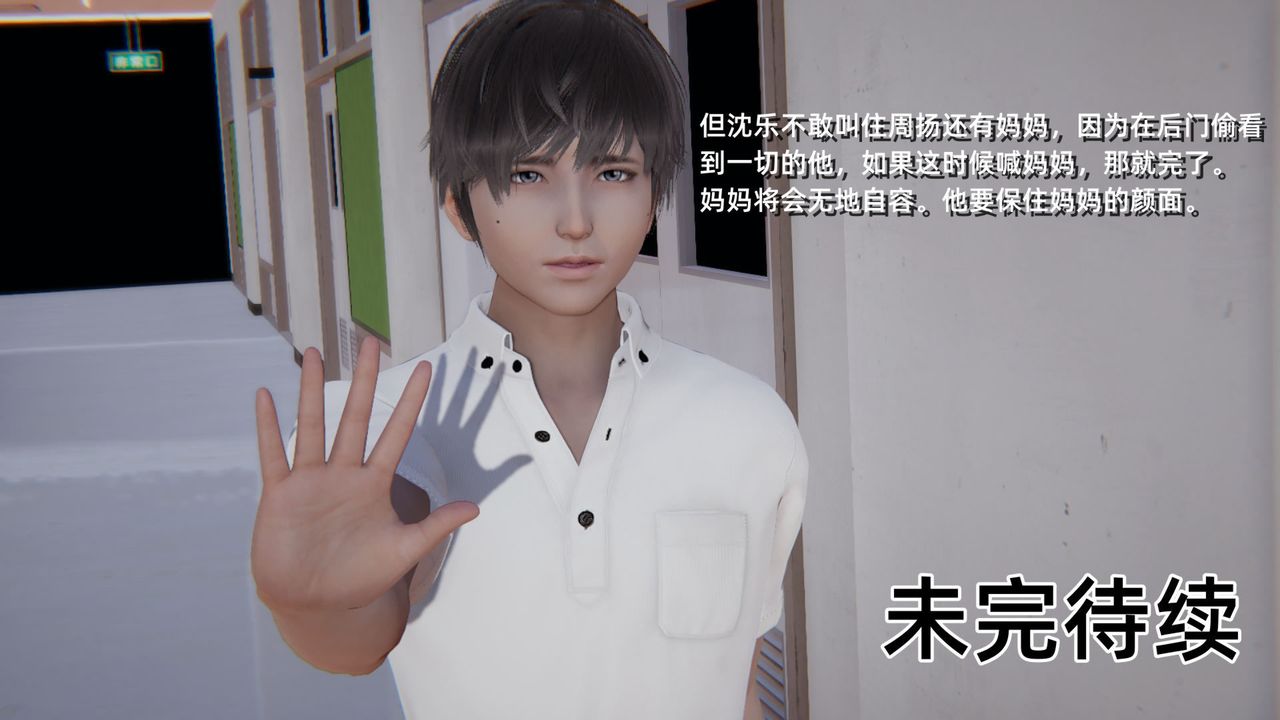 [3D]重生之妻妾成群前作-妈妈的调教日记01