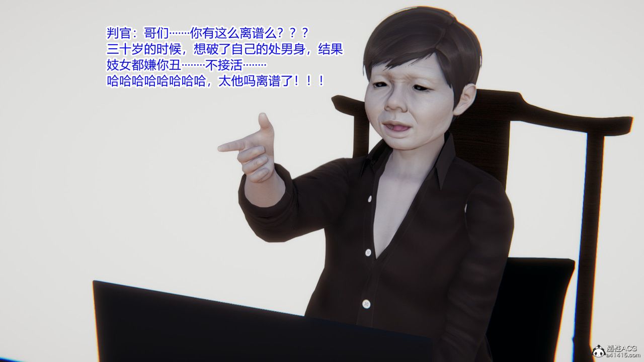 [3D]重生之妻妾成群第01话