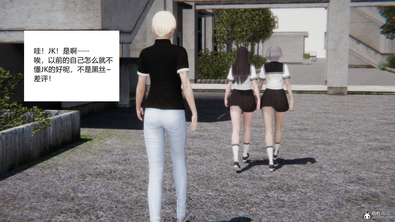 [3D]重生之妻妾成群第03话