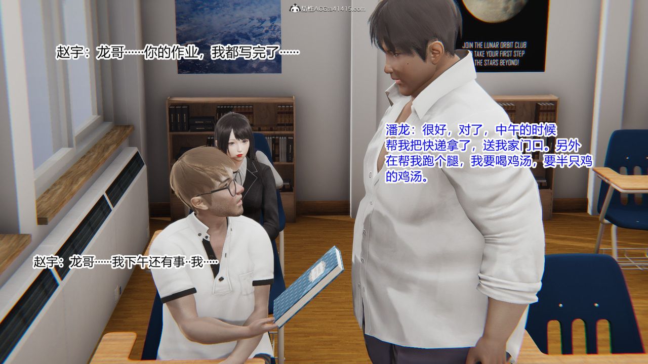 [3D]重生之妻妾成群第03话