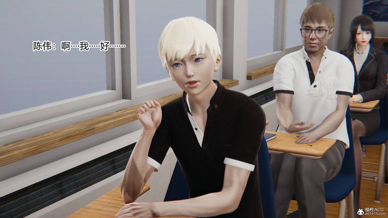 [3D]重生之妻妾成群第03话