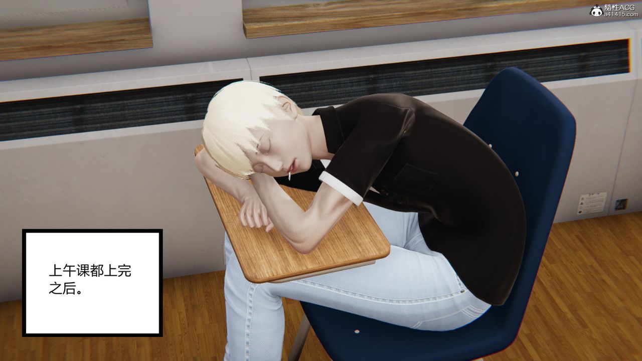 [3D]重生之妻妾成群第03话