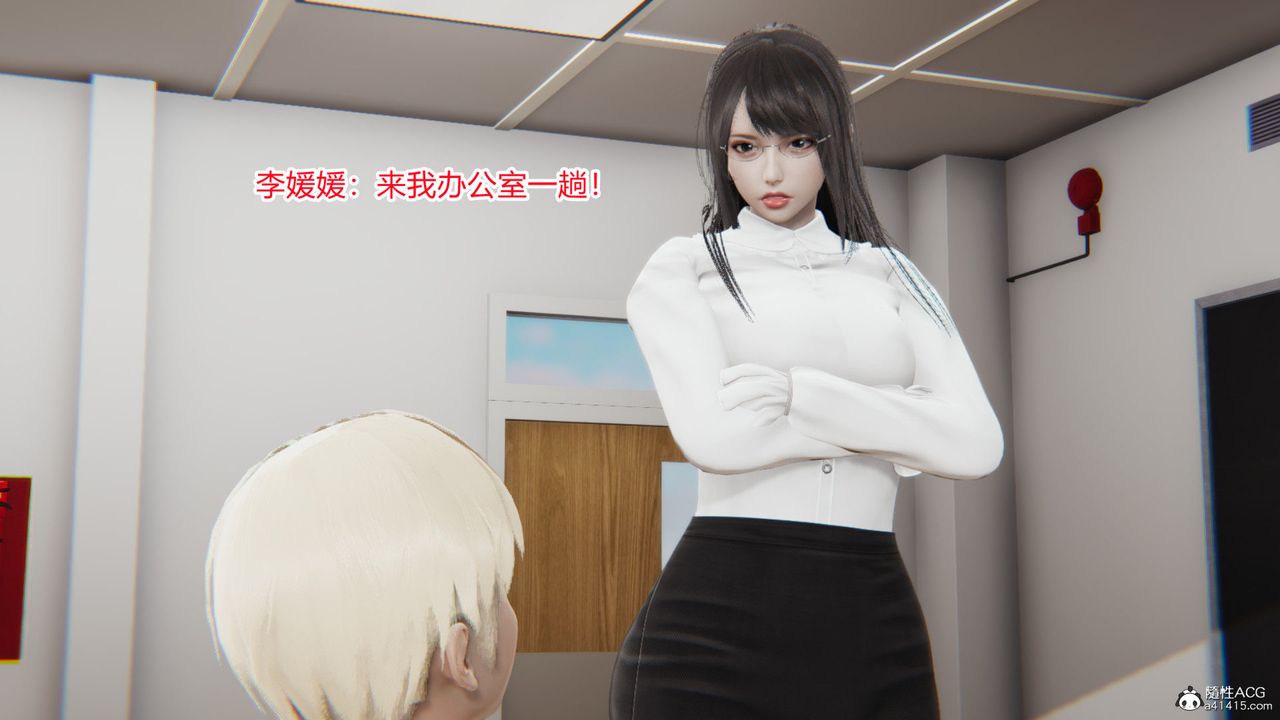 [3D]重生之妻妾成群第03话