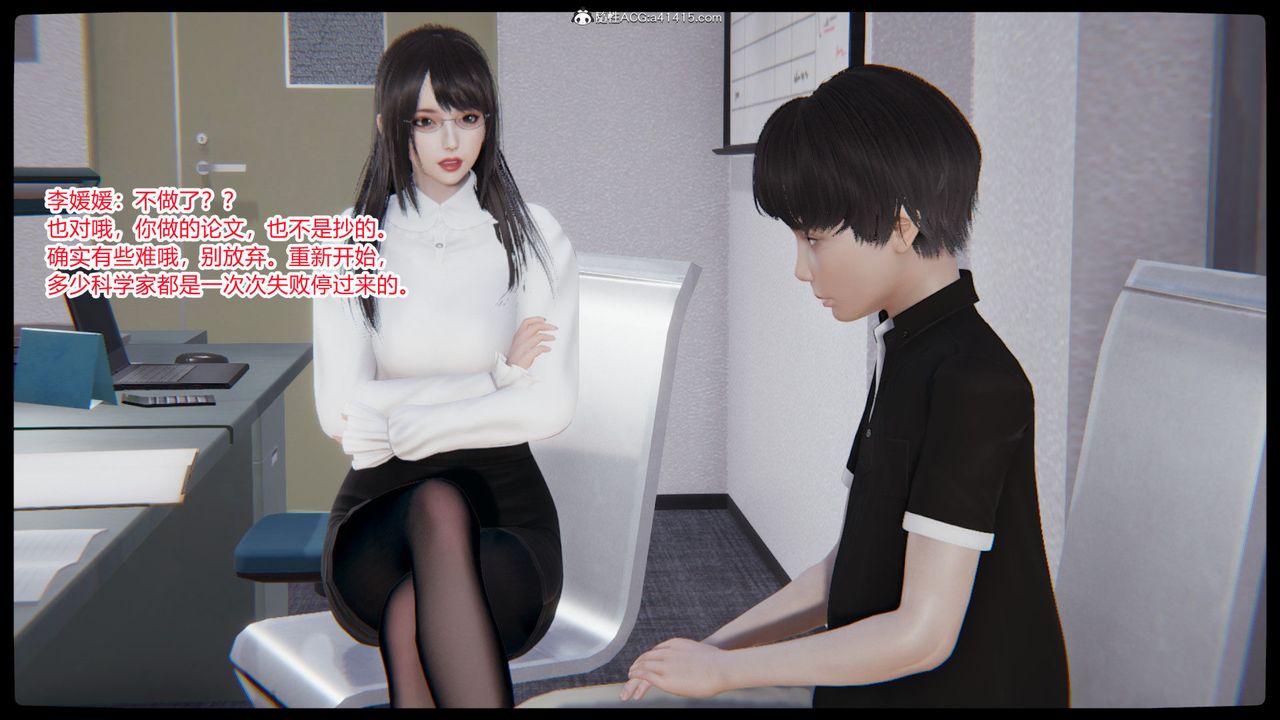 [3D]重生之妻妾成群第03话