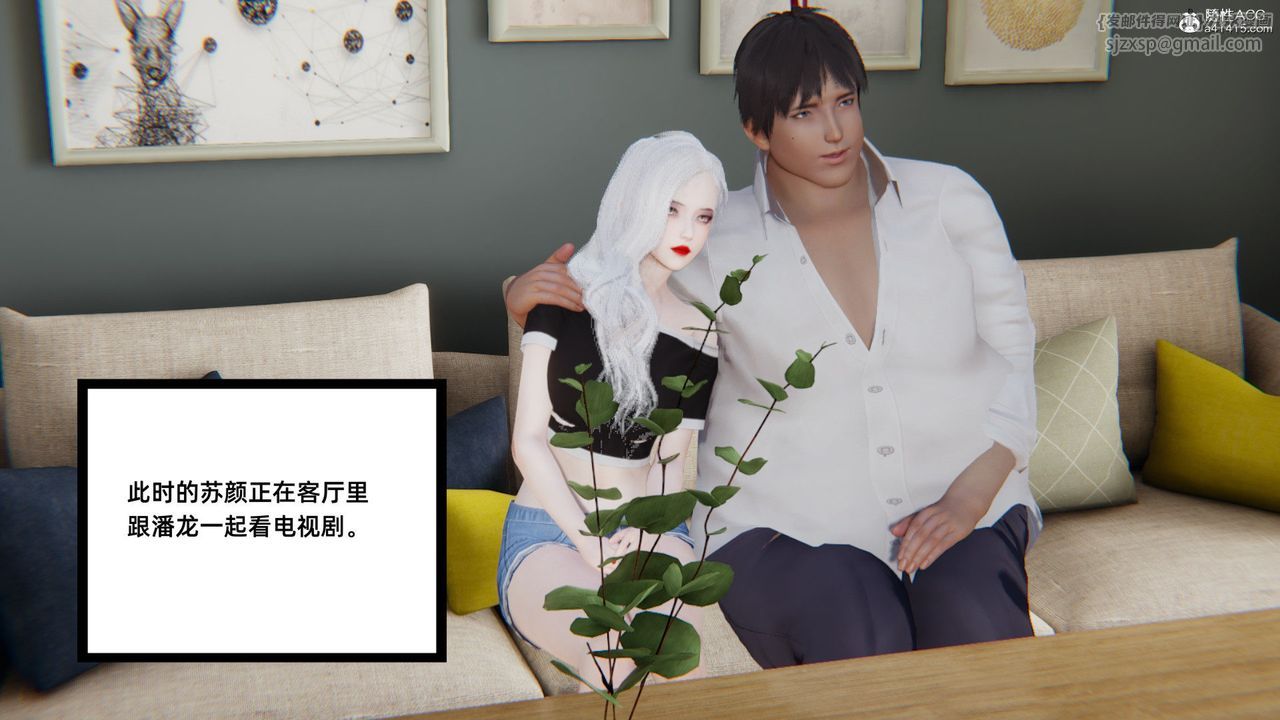 [3D]重生之妻妾成群第03话