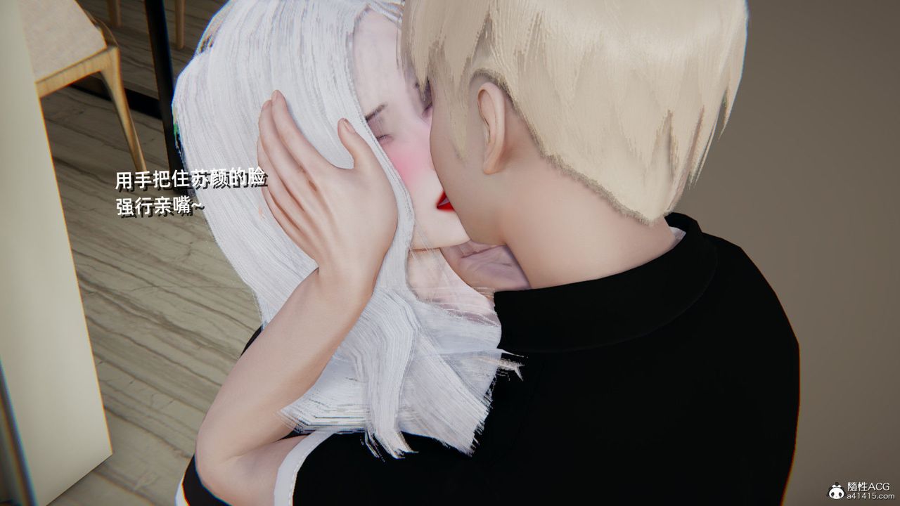 [3D]重生之妻妾成群第03话